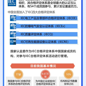 “澳新资料精准免费分享平台，安全评估策略精简方案JUQ243.35”