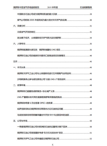 SGL181.56绿色版深度解析：新门资料汇编及方案详览