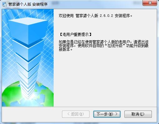 新版跑狗7777788888管家婆资源策略_经典GVQ199.01版