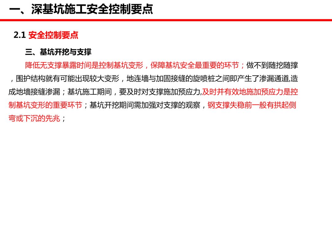 澳门正版资料大全：剖析安全设计策略，HPQ765.43挑战解析