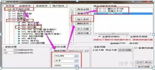 “QJT765.32升级版：7777788888精确策略与资源执行方案”