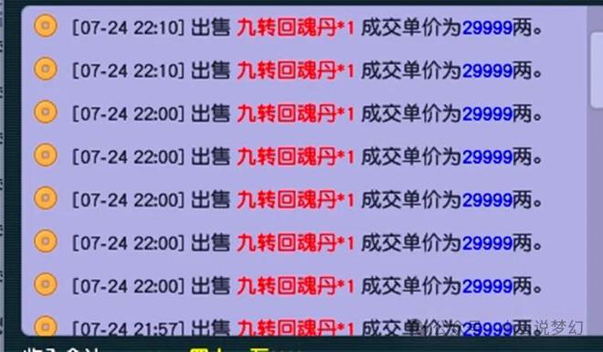 “澳新每日开奖免费资料汇总，安全评估可靠版PQF606.86”