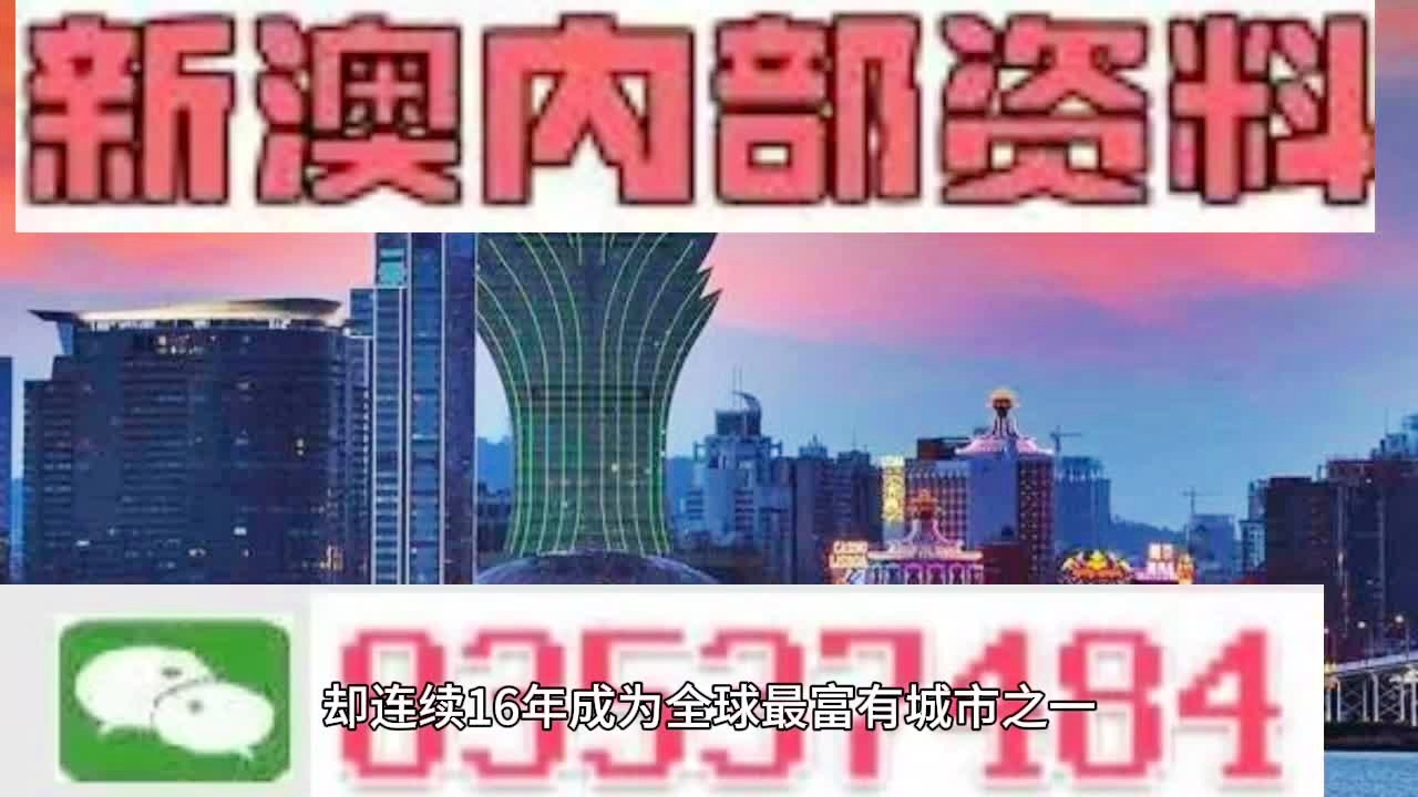 2024澳新精选资料宝库，视觉图库深度鉴赏_定制版RUC760.09