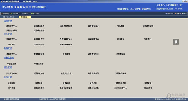 澳门新六开奖结果查询，详解解析公开版QIX604.58