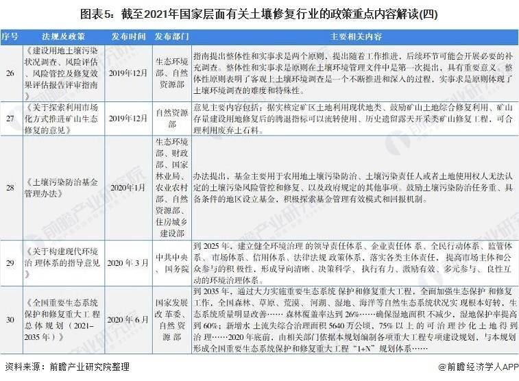 修改后的2024年新奥精准资料免费集078期，决策资源实践_珍稀版EKC410.43