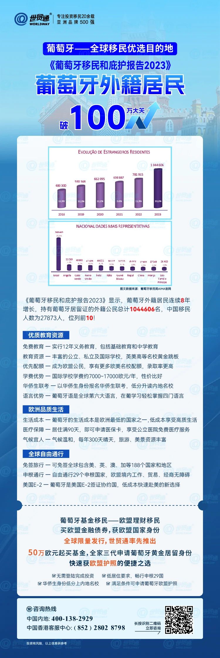 新澳天天开奖资料1038期揭秘：安全设计策略解析及创新版UHJ177.98深度解读