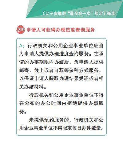 精准马会传真图7777788888深度解读：定义与最新研究成果_资源版HAU207.97