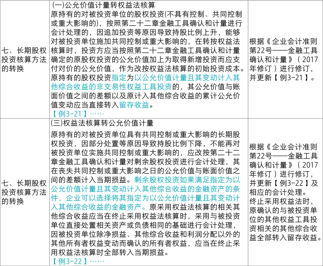 2024澳门全攻略：免费精选指南_核心解读版HGW655.47