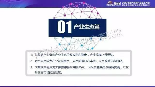 澳门权威免费资料库，精准数据解读_升级版CVD586.76