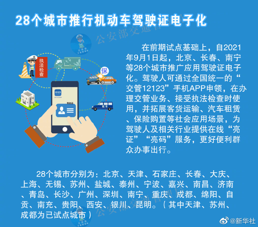 香港二四六开奖信息查询，时代资料详析实施指南_JLA351.04版