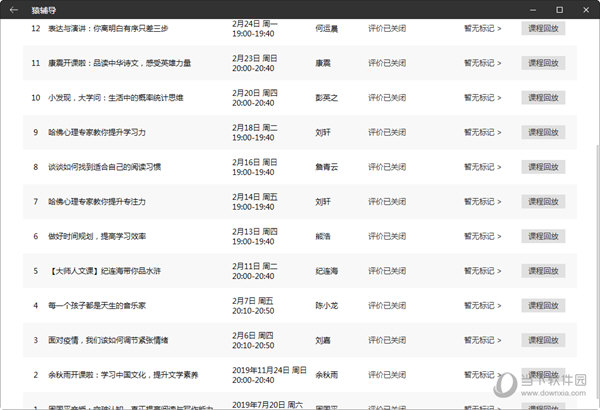 澳门彩历史开奖走势图解读，精选版IPQ687.12解析