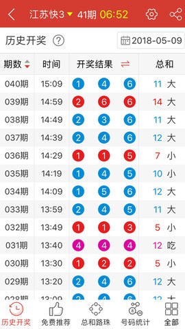 2023新澳门7777788888开奖动态解析：媒体版OQP568.19