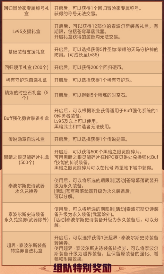 二四六精选宝典（944cc）免费资料汇总，策略实施必备_神器版ERC924.81