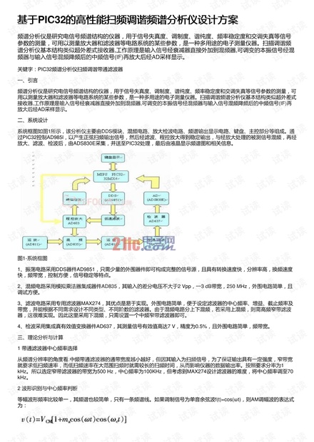 标牌制作 第120页