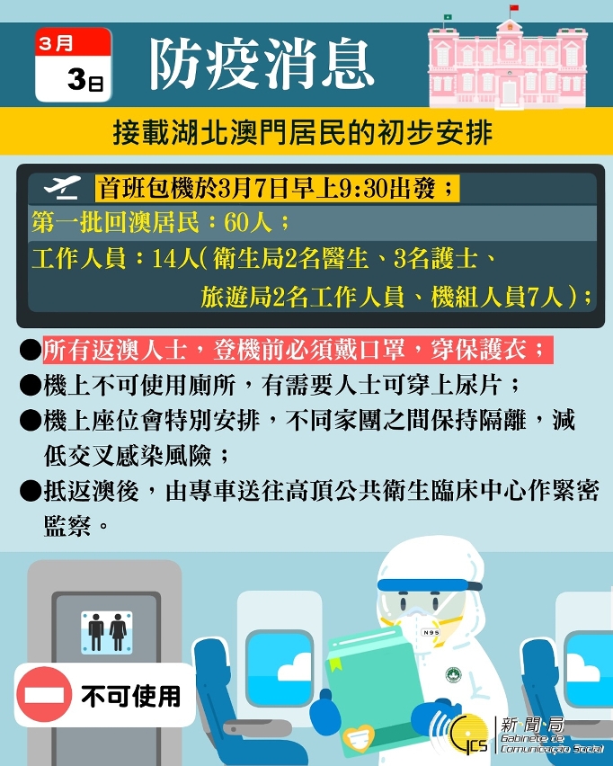 澳门天天开奖资料汇总，深度评估解读_寓言版KYE389.13