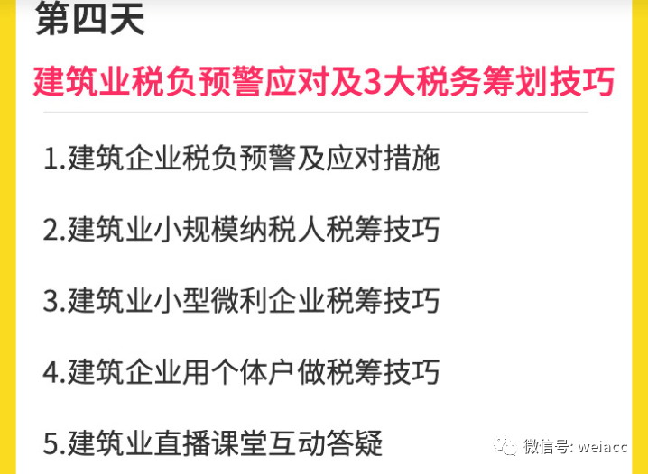 新奥门特免费资料汇编第198期，深度解析速成CUG279.3指南