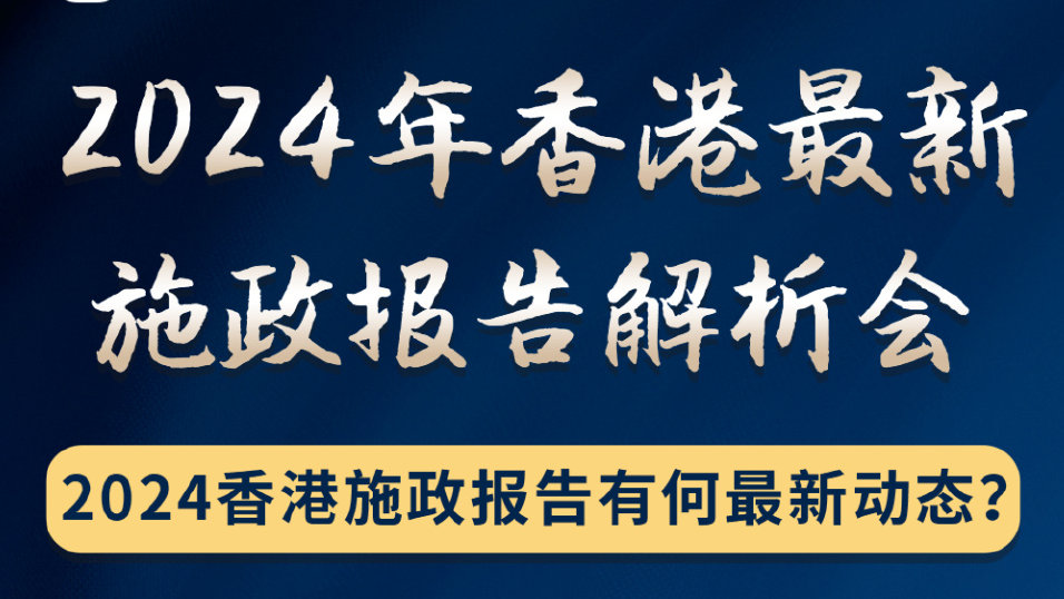 2024香港精准速递资料包_黄金策略版YUT472.12