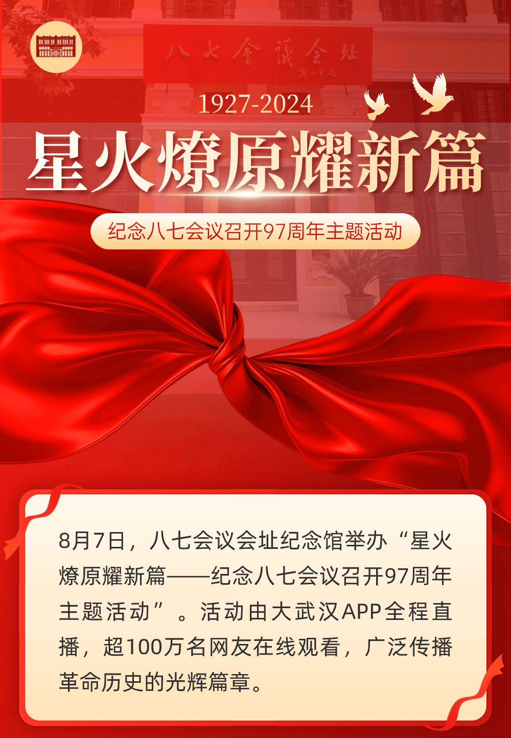 最新97超踫技术引领科技潮流新篇章