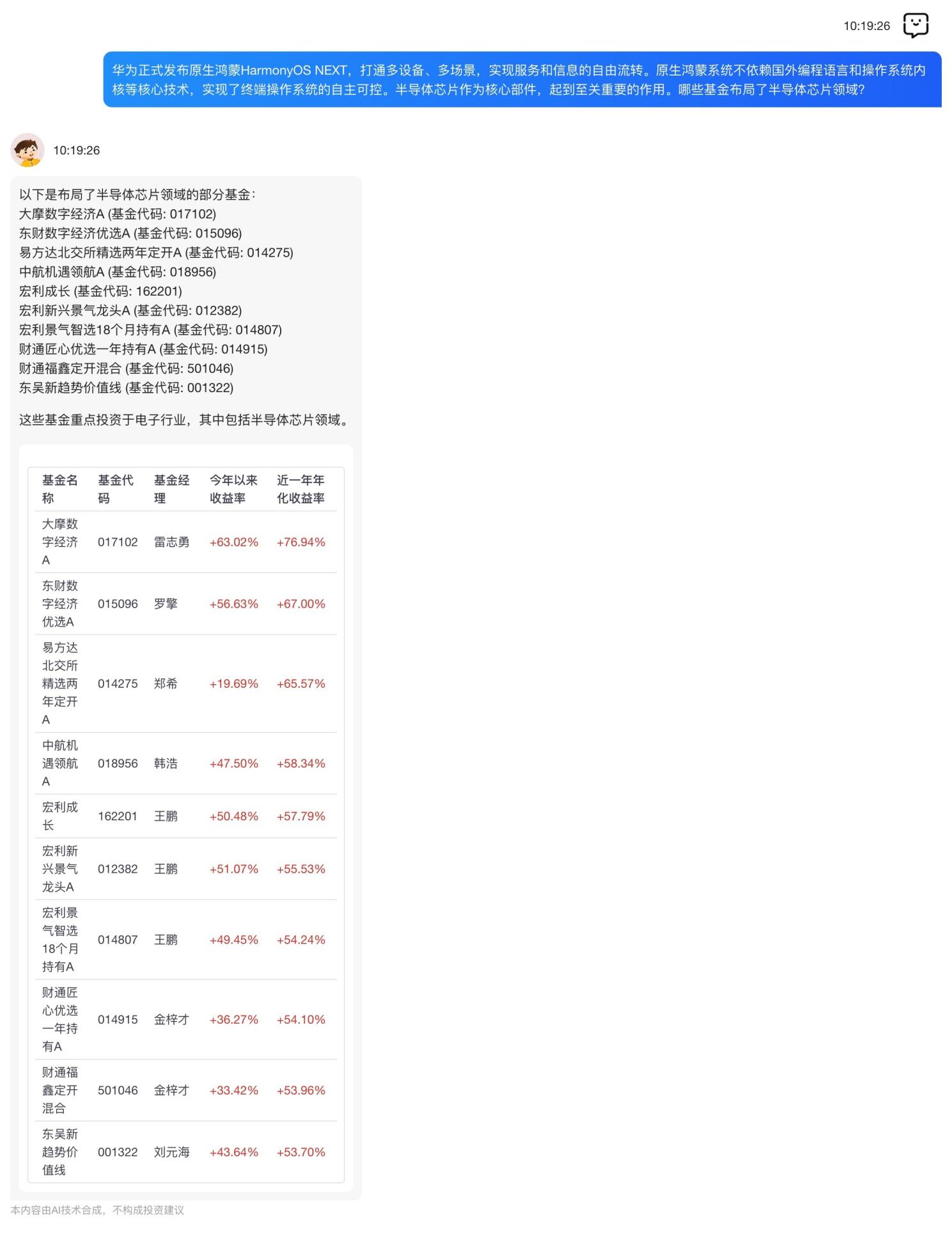 “澳新资料精准免费平台，七天版HBI942.15方案深度解析”