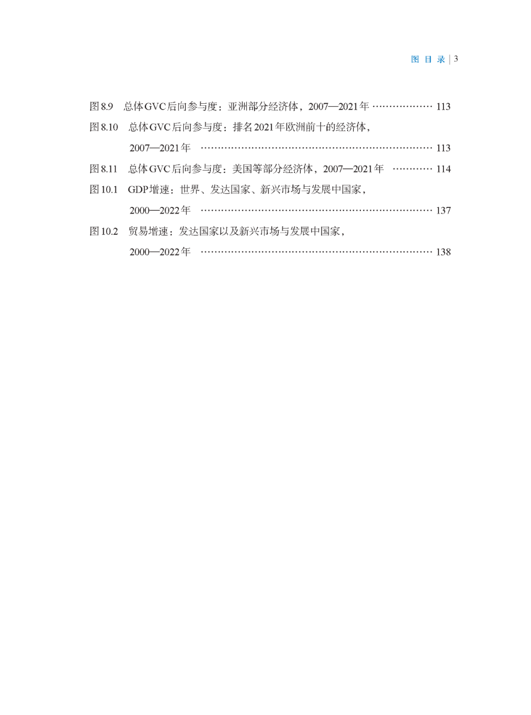 1983年新奥门特免费资料详释，智慧版ZWO109.52数据解读