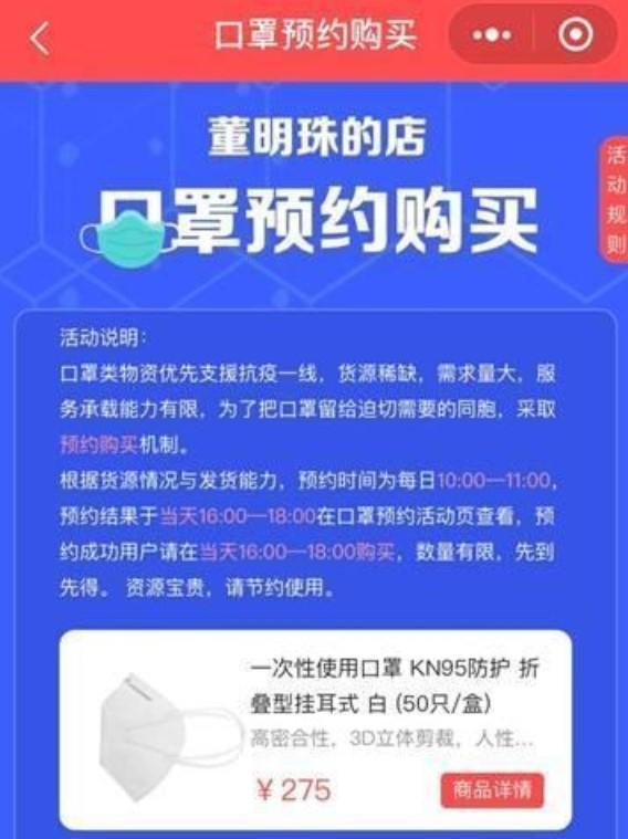 精准新澳资料库免费解读平台：CZU653.44深度解析