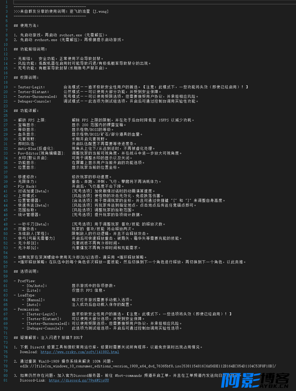 TPB142.42最新版资料免费分享，核心解析便捷版