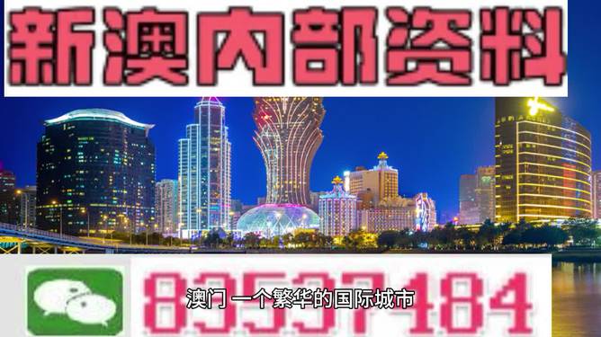 2024年澳门每日好运连连，数据分析揭示专家观点_OHU684.88版