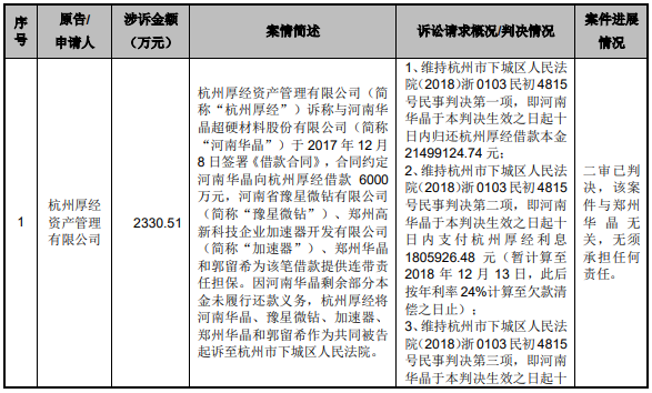 XBM483钻石版：精准玄机决策资料解析