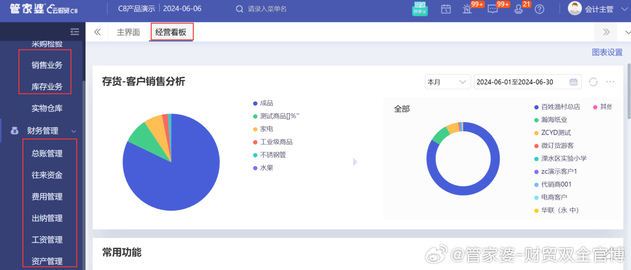 绿色WPE50.26安全策略深度解析：管家婆一肖一码必中秘诀