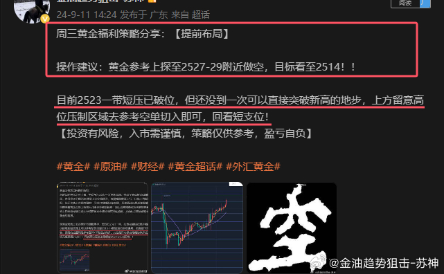 “精准一肖一码100，安全解析策略_解题指南EJA226.52”