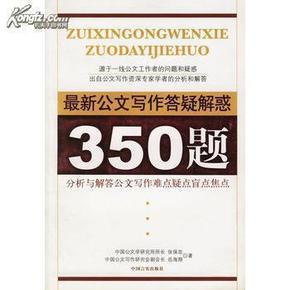 “全新澳州全年免费资料汇编，专效MAZ790.7激励版答疑解惑”