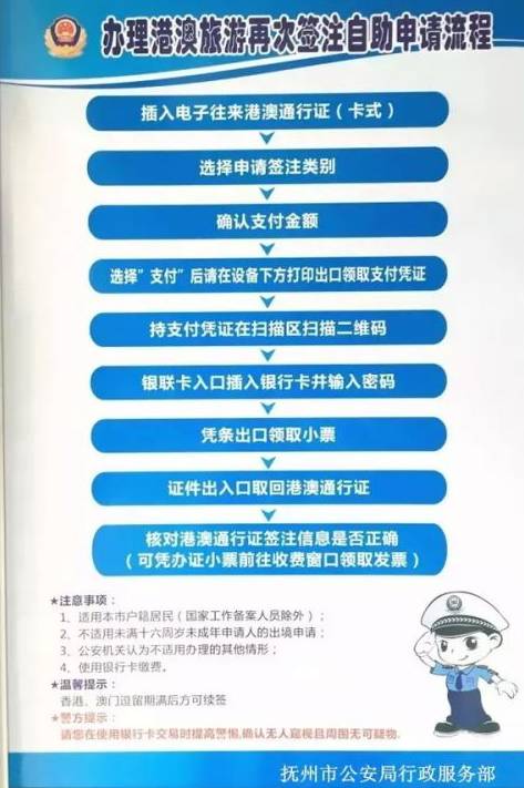 港澳二四六资料免费宝典，决策辅助立等可取版JHA471.38