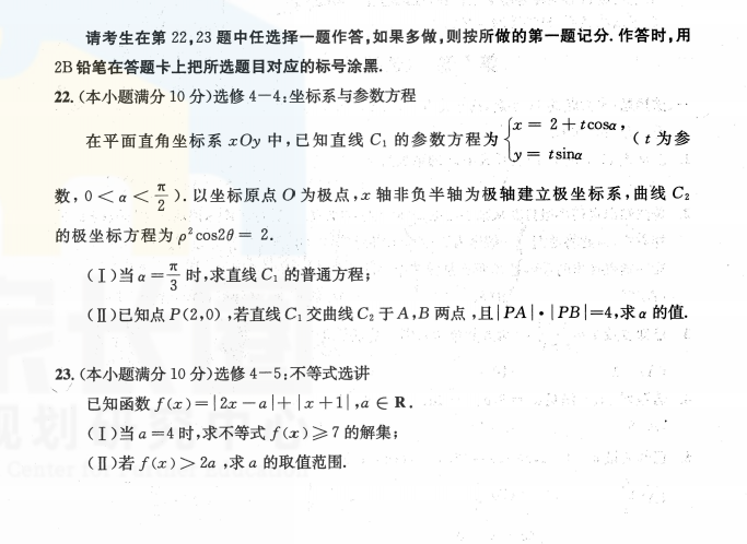 新奥彩2024资料宝典，安全攻略揭秘_GCS480.99家庭版