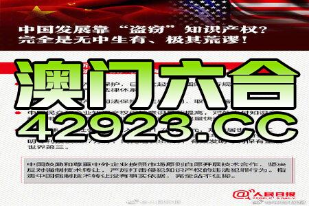 2024澳门每日精选好彩资料揭秘：安全策略与经典版NJQ257.15分析