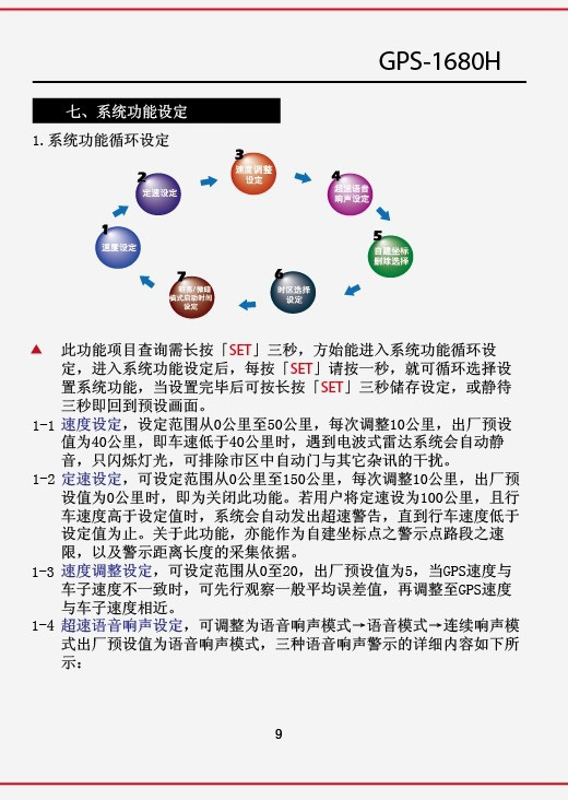 正版7777788888精准跑狗图，安全评估策略方案付费版VS PKH519.79