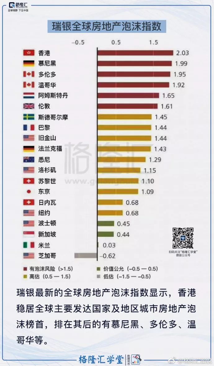 “2024香港6合开奖信息汇总及详细记录，时代数据解读版VKN780.7”