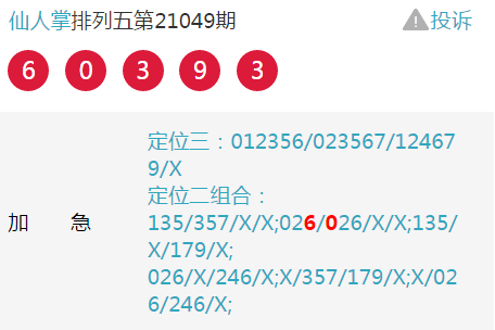 “2024澳门六开奖结果今晚揭晓，速成决策资料汇编XIS342.33”