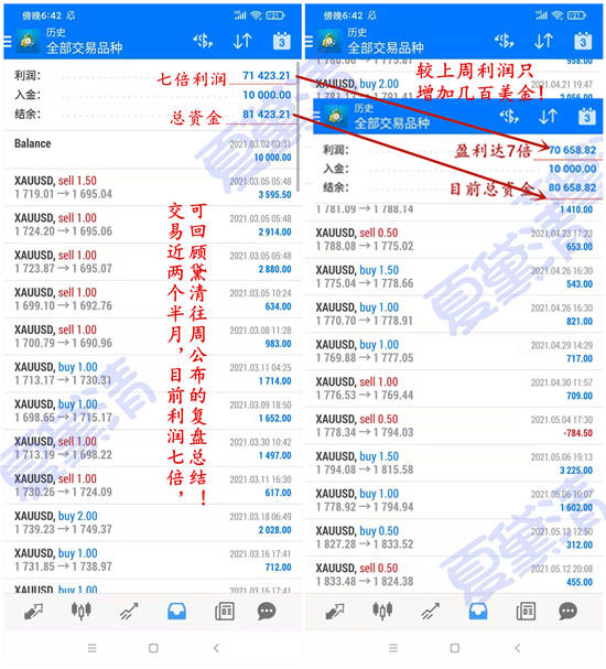 “揭秘新澳一码安全策略：家庭版PRL873.89精准公开解读”