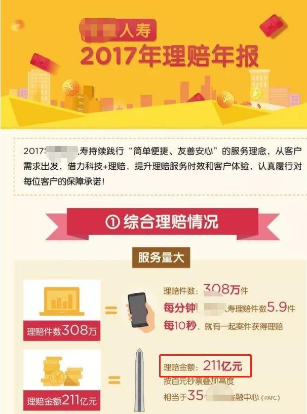 凤凰管家婆7777788888安全策略揭秘：ZNK632.29极速版深度解析