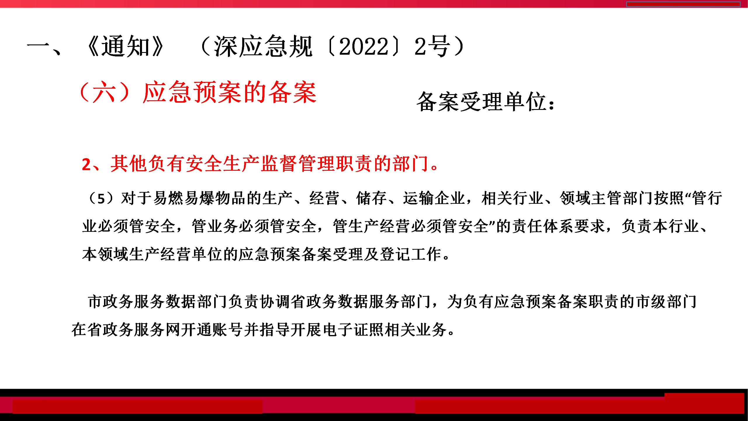 免费获取澳门资讯全集 新版安全评估策略方案：和谐版KDN345.4