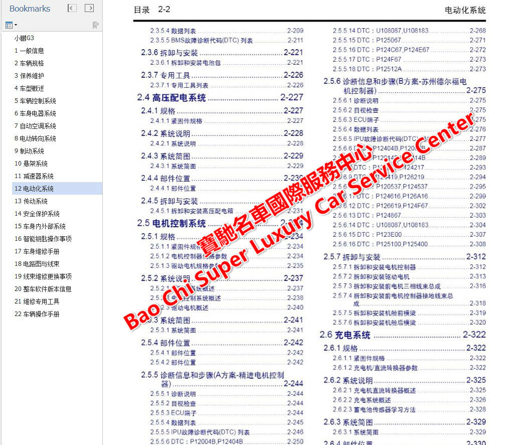 2024天天彩免费资料精析指南：适中版CNL324.9解读