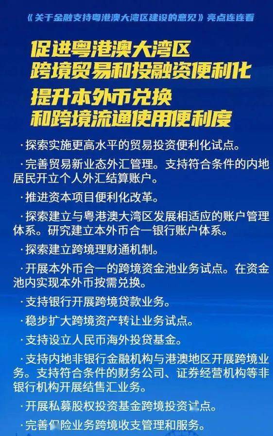 澳门管家婆新言辞，专注解决经济难题_SFH681.42