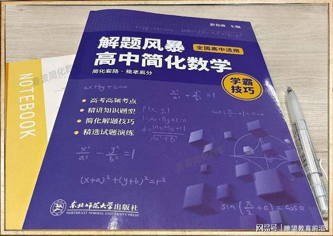 青岛管家婆一码中奖秘诀，精选解析神器版DUL869.17推荐