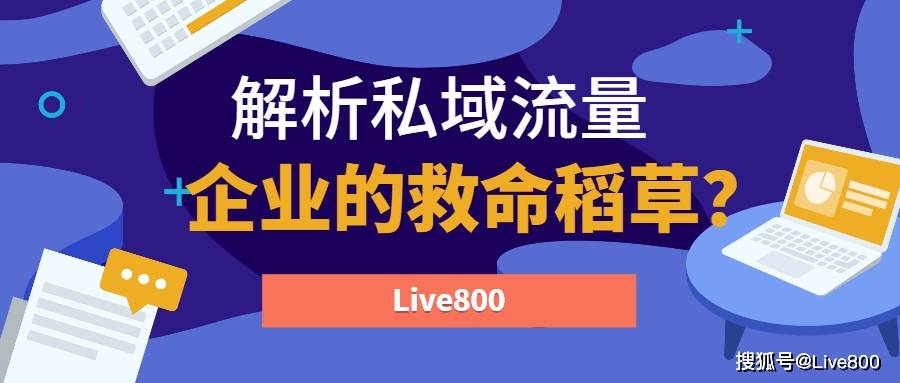 “管家婆免费版7777788888解析解读，企业版GRK223.91研究新动向”