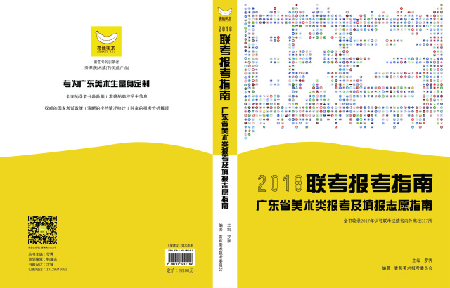 管家婆一码一肖全解指南，数据资料解读与应用版FRP937.22