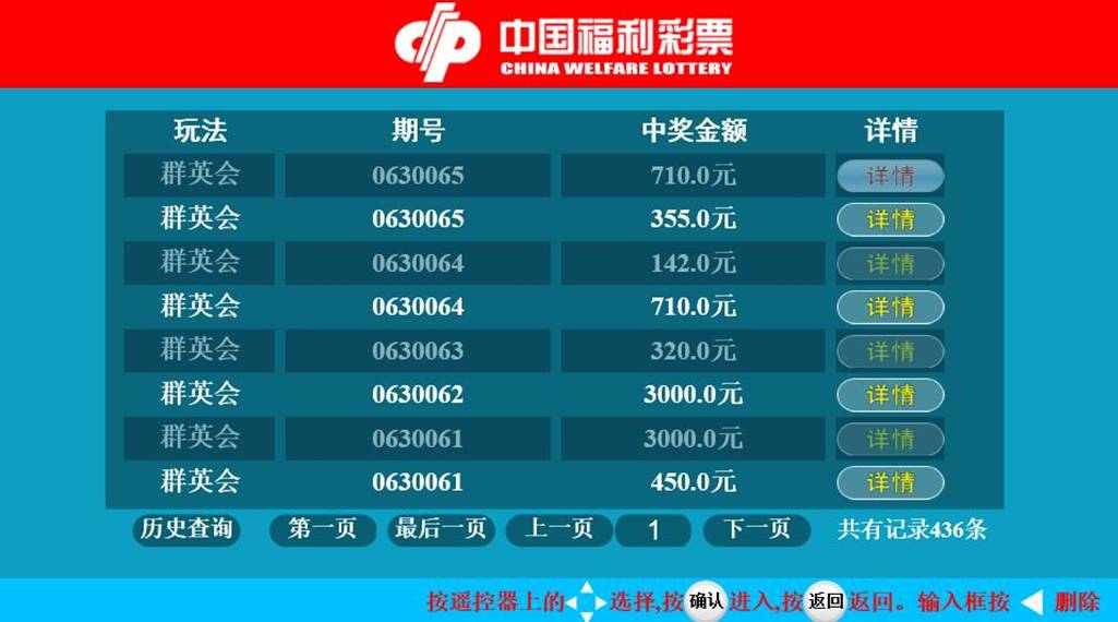 1038期新澳天天开奖资料详解，时代版QEL416.03全新解读