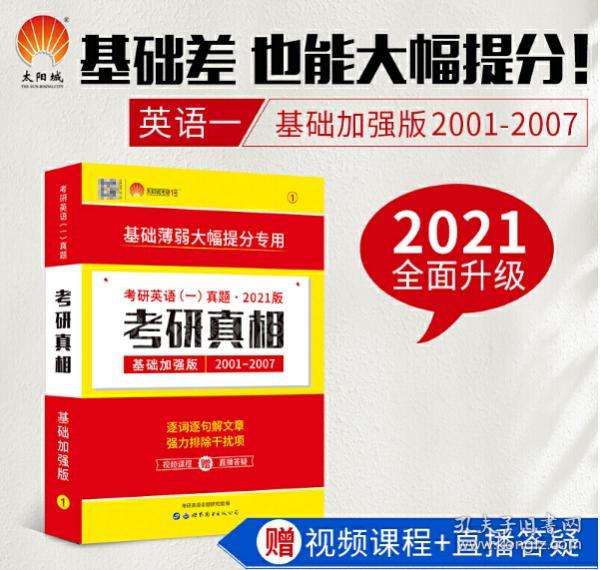 香港免费正版308资料解析，安全方案_神话版XWA277.31