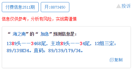 “澳门新四肖三肖必中攻略：安全设计解析及VGD842.61四喜版揭秘”