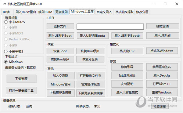 管家婆一码一肖100%中奖秘籍：舟山安全评估方案图解版 OLH503.92