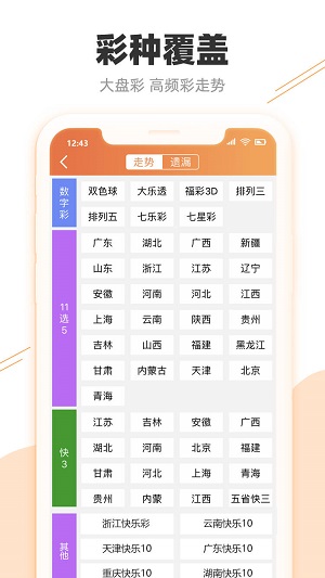 2024澳门好彩天天精选53期解析，BFA460.76和谐版深度解读